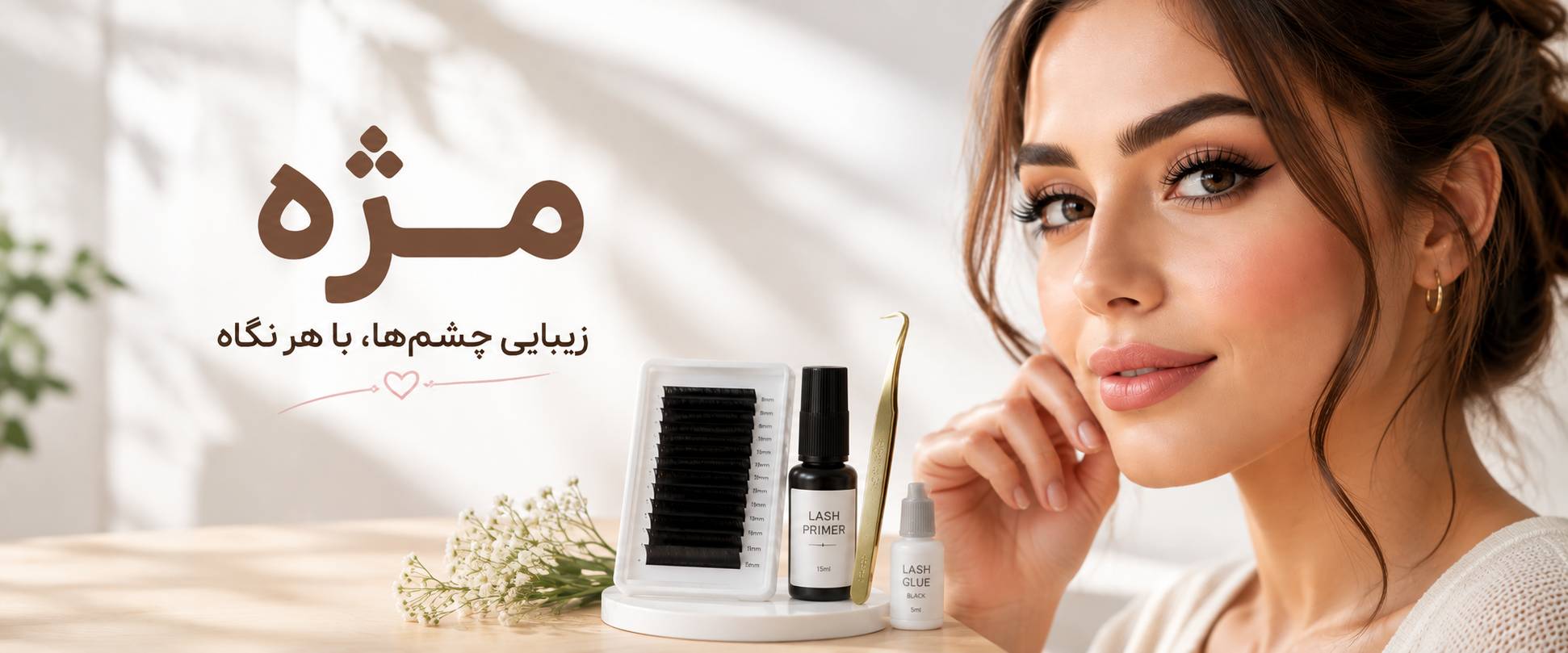 promo-banner-image